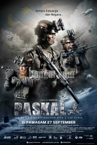 Паскаль: Фильм 2018
