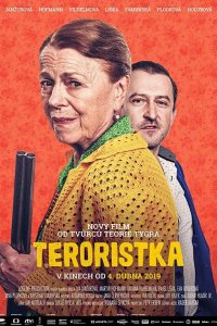 Террористка 2019