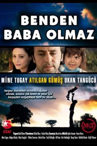 Какой с меня отец 2007