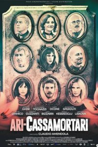 Похоронщики 2 2024