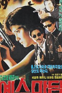 При исполнении 3 1988