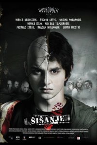 Стрижка 2010