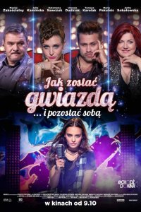 Как стать звездой 2020