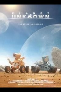 Неизвестная планета 2016