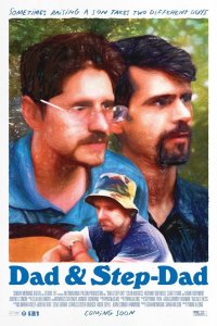 Отец и отчим 2023