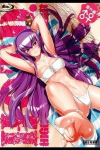 Школа мертвецов OVA 2011