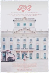 K-12 2019