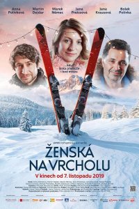Женщина на вершине 2019