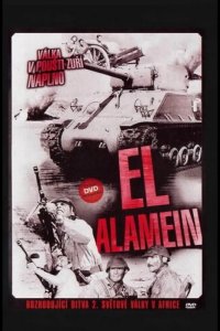 Эль Аламейн 1957