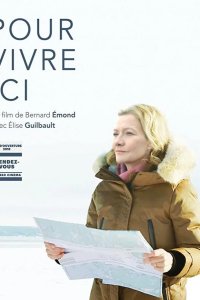Место для жизни 2018