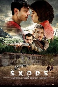 Бегство 2019