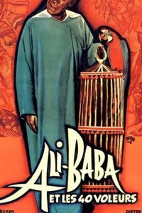 Али Баба и 40 разбойников 1954