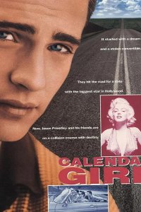 Девушка из календаря 1993