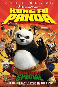 Кунг-фу Панда: Праздничный выпуск 2010