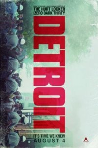 Детройт 2017