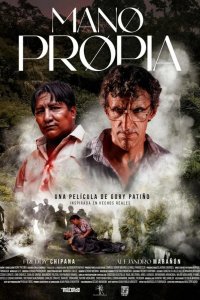 Своими руками 2024