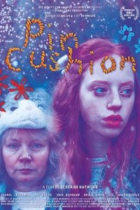 Игольница 2017