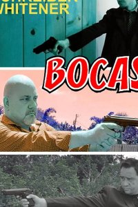 Бокас 2019