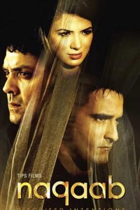 Любовь по чужому сценарию 2007