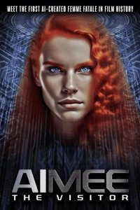 Гостья Эймии 2023