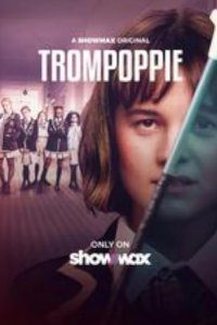 Тамбурмажоретки 2023