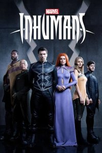 Сверхлюди / Нелюди 2017