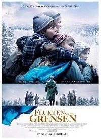 Пересечь границу 2020