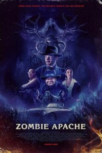 Зомби-апачи 2025