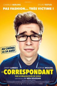 Репортер 2016