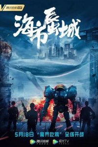 Город-мираж: игроки 2019