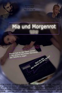Мия и рассвет 2020