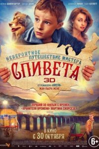 Невероятное путешествие мистера Спивета 2013