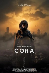 Кора 2024