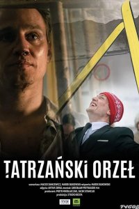 Марусаж. Татранский орёл 2022