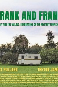Френк и Френк (или рассуждения о тайнах жизни) 2023