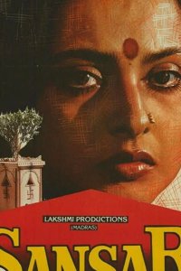 Колесо судьбы 1987