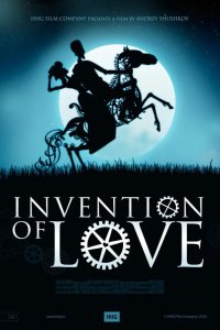 Изобретение любви 2010