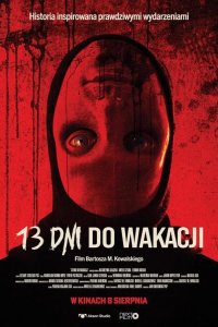 13 дней до каникул 2025