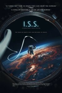 Международная космическая станция 2023
