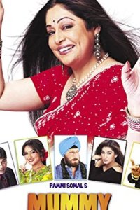 Mummy Punjabi: Superman Ki Bhi Maa!! 2011