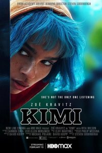 Кими