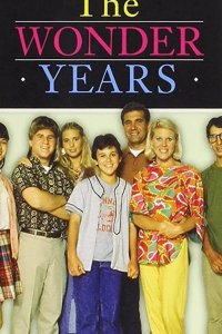 Чудесные годы 1988