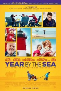 Год у моря 2016