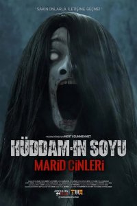 Потомки Худдама. Демоны Марида 2022