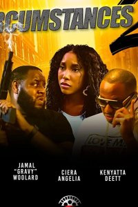 Обстоятельства 2: Погоня 2020