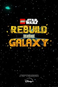 LEGO Звёздные войны: Восстанови галактику 2024