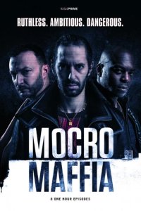 Марокканская мафия 2018