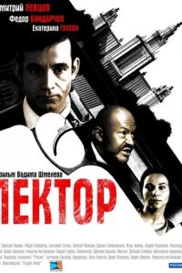 Лектор 2012