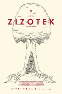 Зизотек 2019