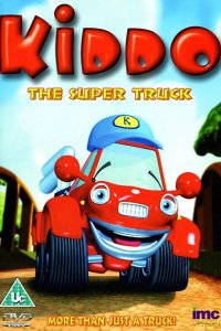Киддо – супергрузовичок 2003